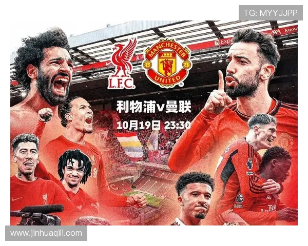 曼联奋力追赶仅差两分誓重返前四继续北伐再燃英超争冠希望