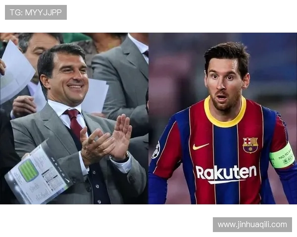巴萨前高层爆料梅西一家对拉波尔塔态度强硬怒火难平