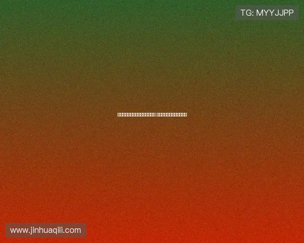 莫雷托：尤文尚未讨论引进迈尼昂 英超球队持续关注他的动态