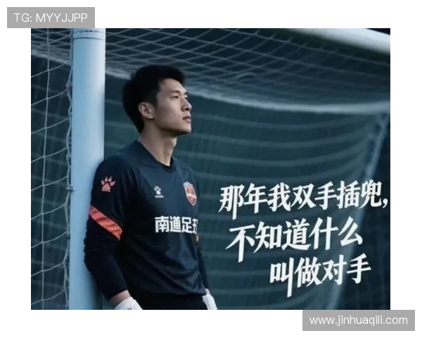 南通队主帅透露晋级淘汰赛后专门针对点球大战训练两周